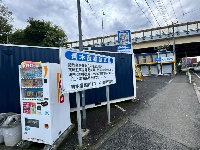 日野市　貸土地の周辺