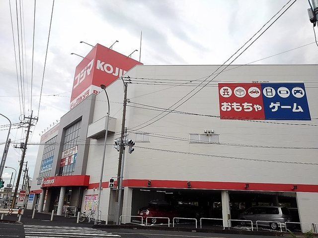 アパートメント　ノイの周辺|コジマ×ビックカメラ越谷店まで1900m