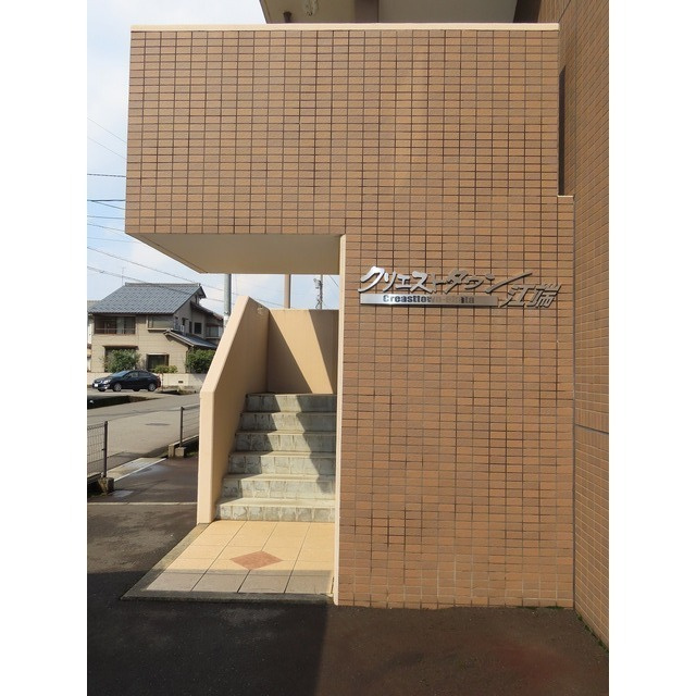 クリエストタウン　江端のエントランス