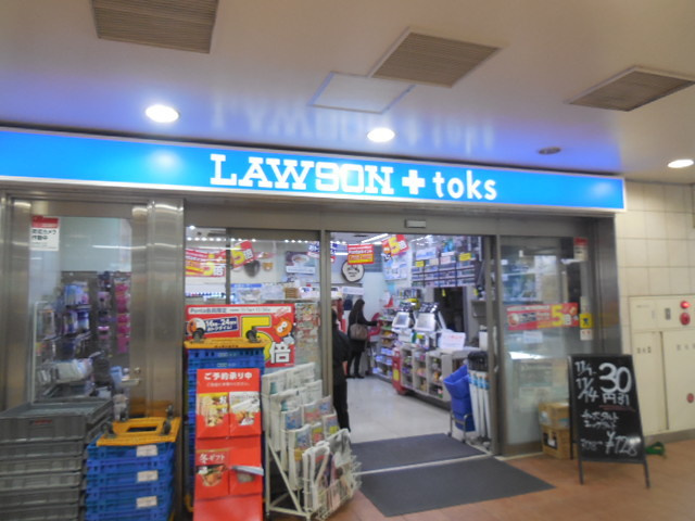 カーサメグロのその他|ローソンLAWSON＋toks武蔵小山店