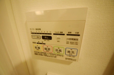 【その他】 | アルテカーサアライブ綾瀬（ARTECASA Alivie 綾瀬）