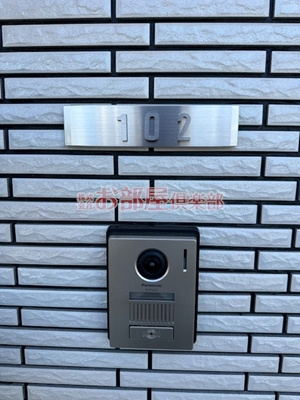 メゾン椿乃のセキュリティ