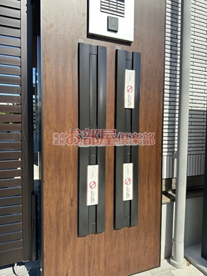 メゾン椿乃のその他共用部分