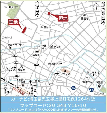 新築戸建・新築建売　上里町忍保第1　神保原小・上里北中の地図