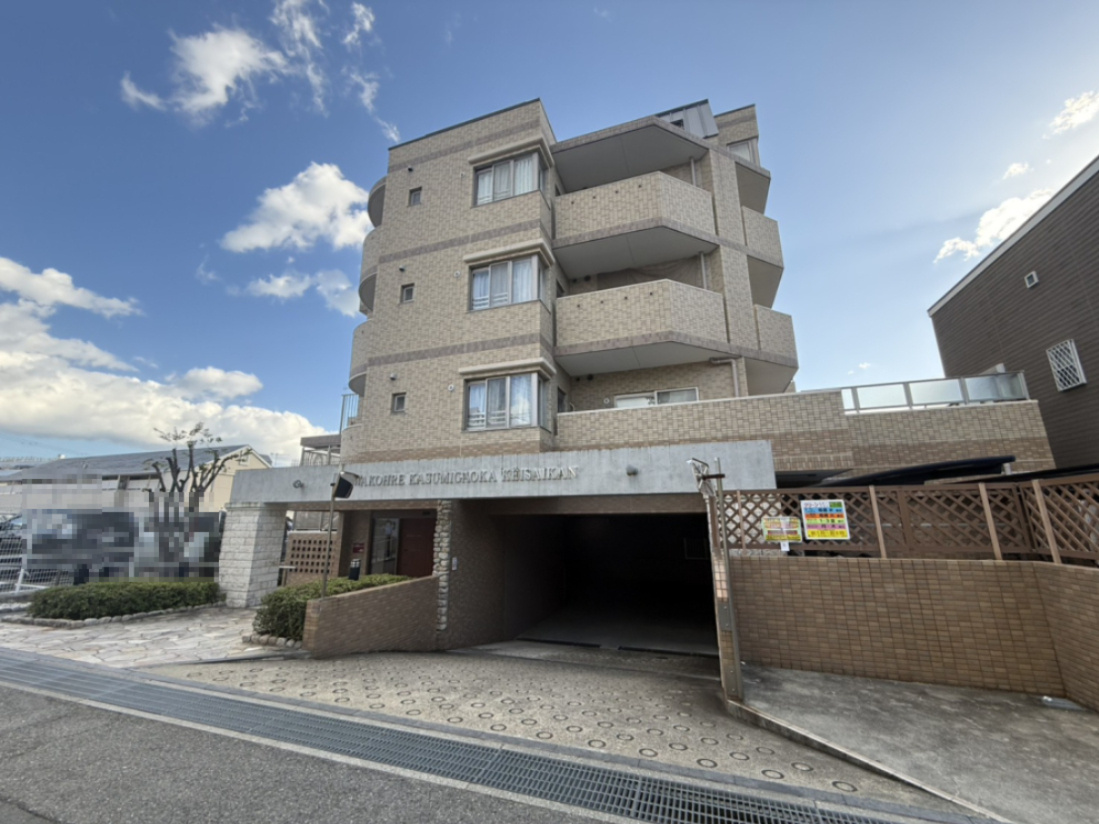 ワコーレ霞ヶ丘景彩館