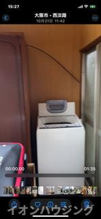 【ランドリースペース】 | 西淡路テラス