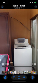 【ランドリースペース】 | 西淡路テラス