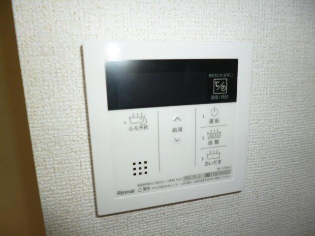 エムズガーデンBの設備|給湯リモコン