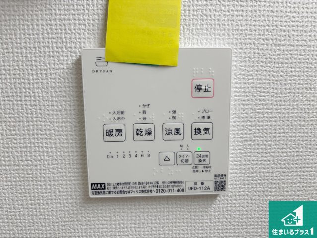 交野市私部　第2期　新築一戸建ての居間・リビング|シンプルなリビングは、観葉植物等のインテリアを楽しめますね！パパ好みにも、ママ好みにも家具次第で雰囲気を変えることができます！