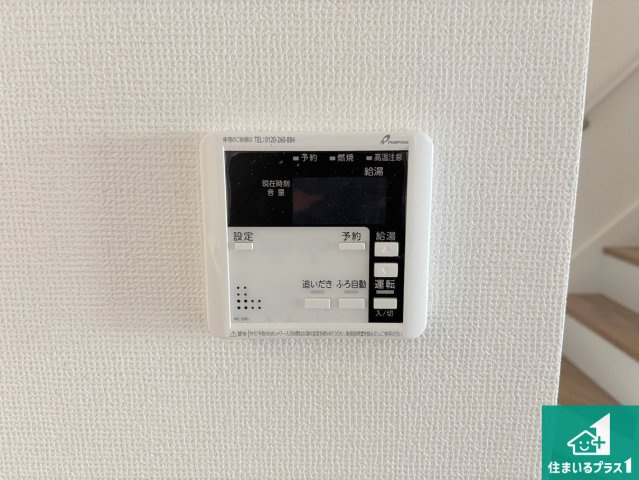 交野市私部　第2期　新築一戸建ての浴室|ゆったりと足を伸ばせる浴室は一日の疲れを癒してくれる大切な空間です♪