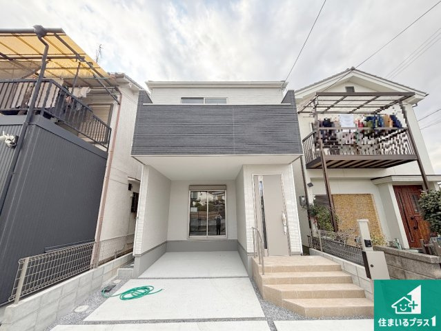 交野市私部　第2期　新築一戸建て