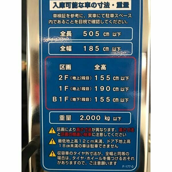 スプランディッド新大阪キャトルのその他