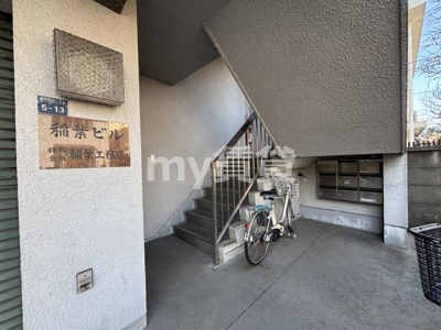 【エントランス】 | 稲葉ビル