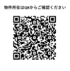 【地図】コンフォリア戸越公園 