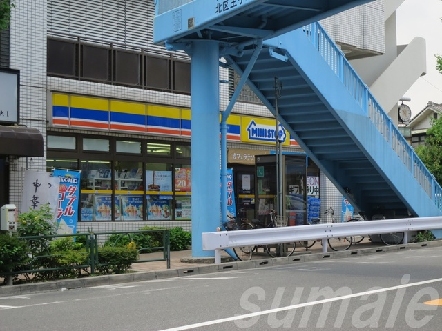 三浦ビルのその他|ミニストップ王子本町店