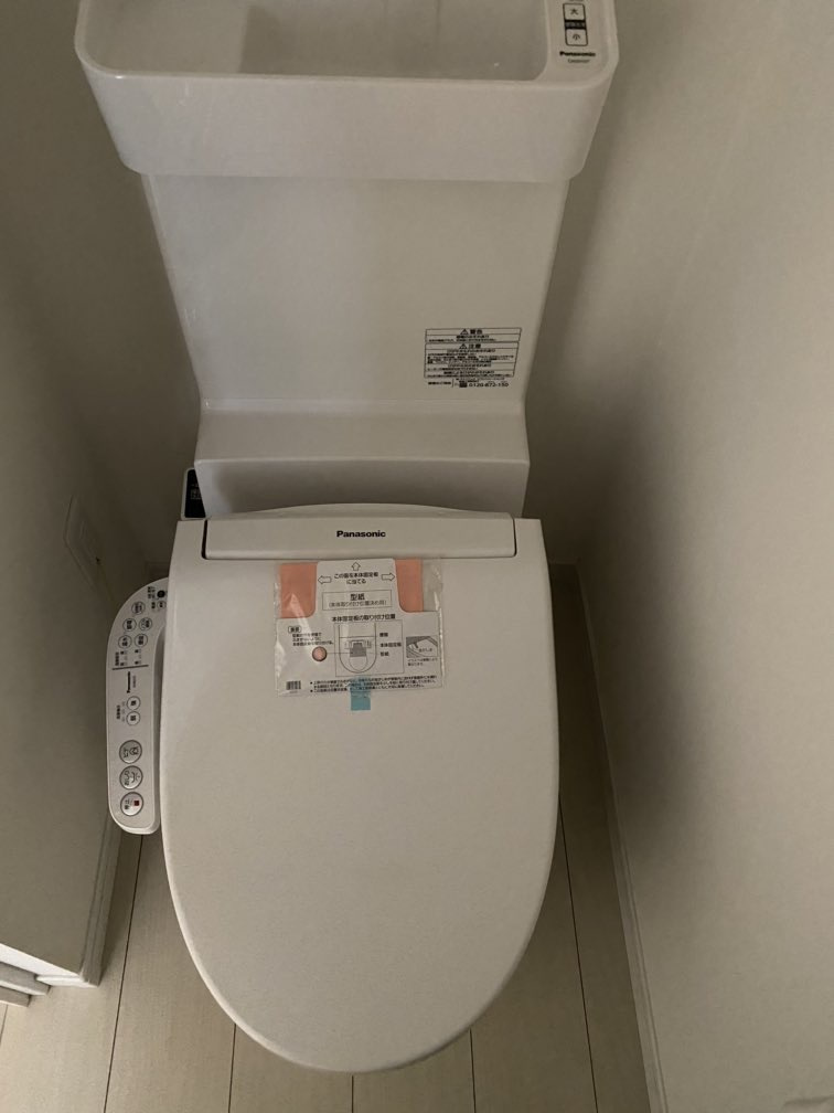 プライムテラス登戸A棟のトイレ