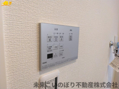 【設備】 | さいたま市北区宮原町4丁目中古戸建て | 浴室乾燥機付きで雨の日に洗濯物を乾かしたりできますよ