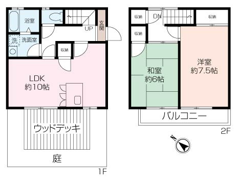 武三丁目テラスハウスの画像
