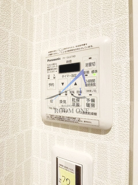 Ｂｌｕｍｅ大森の設備|浴室乾燥機パネルです。