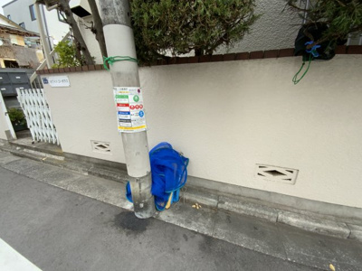 【その他共用部分】 | ホワイトコーポラス