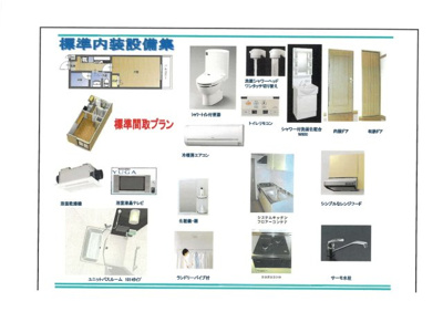 【その他】 | フラッティ丹波橋西