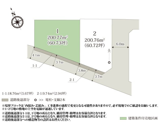 【区画図】 | 落ち着いた雰囲気の住宅街に誕生した、1区画の分譲地。整った敷地形状のため、建物プランを立てやすい敷地です。