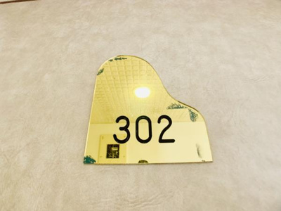 【居間・リビング】 | 落合ミュージックハイム