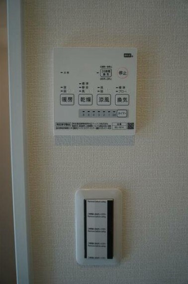 グリーンコート井草の設備