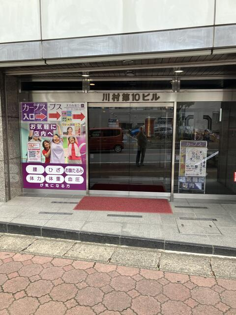 川村第１０ビルの周辺| 