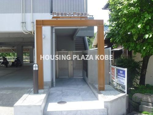 名谷ヒルズのエントランス