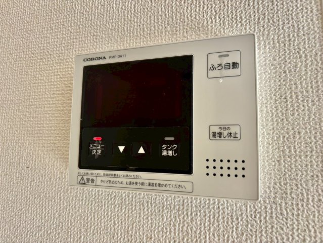 エルシオン竹ヶ花のセキュリティ