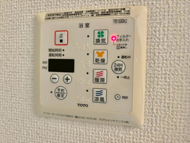 エルシオン竹ヶ花の設備