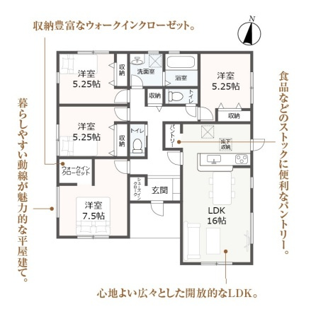 【間取り】の画像