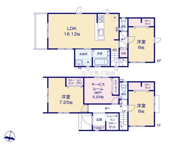 【間取り】 | 《仲介手数料無料》志木市柏町３丁目7-47(1号棟)新築一戸建てグラファーレ