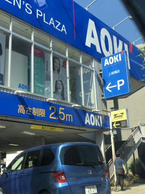 【その他】 | グリーンハイツ