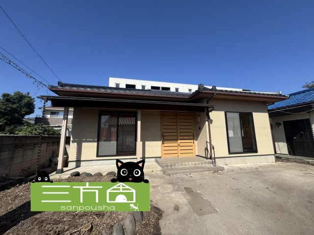 前橋市昭和町　中古平屋住宅