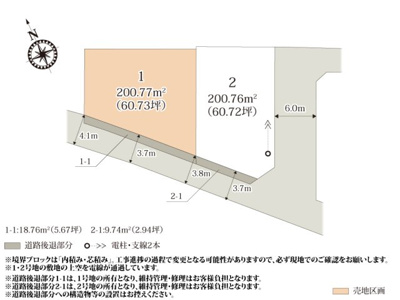 【区画図】 | 落ち着いた雰囲気の住宅街に誕生した、1区画の分譲地。整った敷地形状のため、建物プランを立てやすい敷地です。