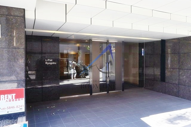 エルフラット両国			のエントランス|エントランスです。