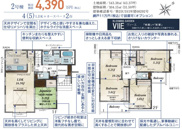 久喜市久喜東5丁目2期　新築戸建　全2棟　2号棟の画像
