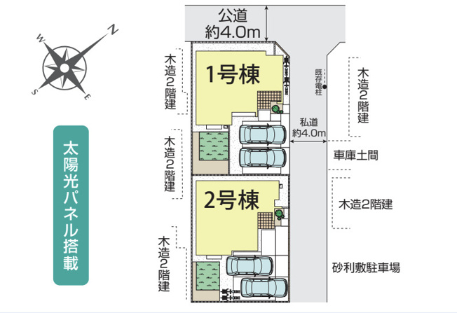 【区画図】 | 久喜市久喜東5丁目2期　新築戸建　全2棟　2号棟