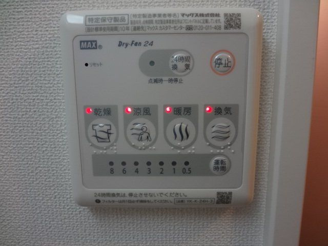 【設備】アーバン21