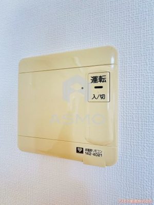 【その他】 | アーデンタワー北堀江