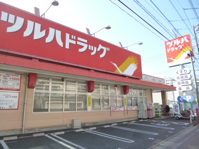 ドルチェ大森のその他|ツルハドラッグ東蒲田店