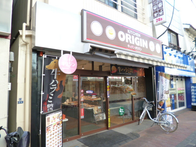 ドルチェ大森のその他|オリジン弁当梅屋敷店