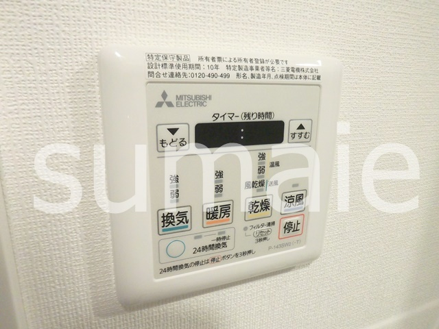 ラフィスタ新小岩Ⅲの設備|浴室乾燥機完備です♪