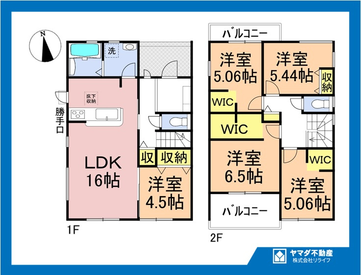 リーブルガーデン　一宮市千秋町加納馬場第7　全4区画分譲の間取り|■1号棟　■ヤマダ不動産　株式会社リライフ　
■夢のマイホーム購入をフルサポートします！