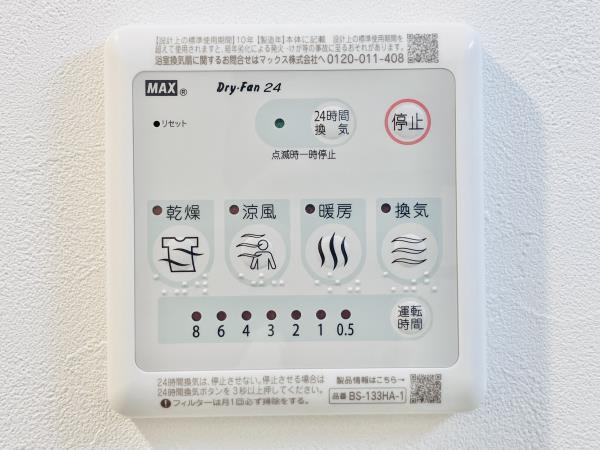 シティフォレスト森下の設備