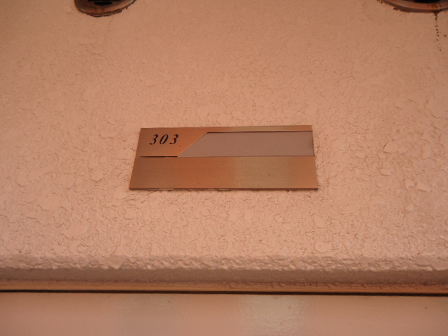 第7三井ビルの設備