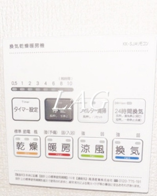 【その他】 | ルーチェコート