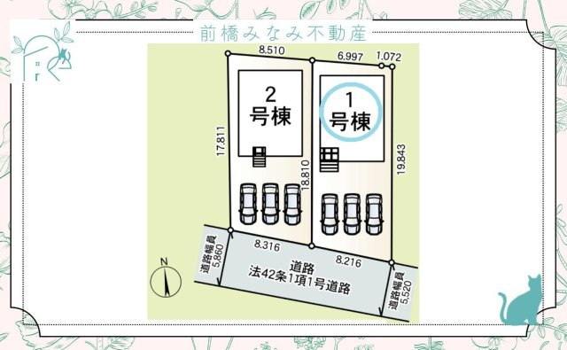 前橋市茂木町第５　１号棟(全２棟)　クレイドルガーデン　新築建売分譲の居間・リビング|おしゃれな居間です